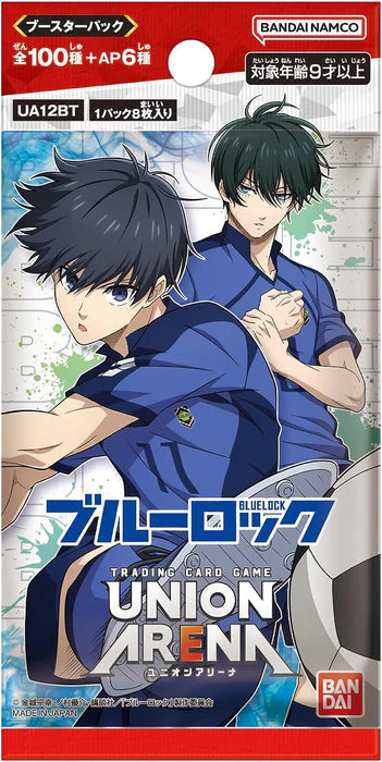 Blue Lock Booster Break