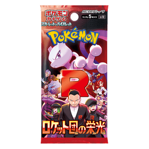 The Glory of Team Rocket Booster Break