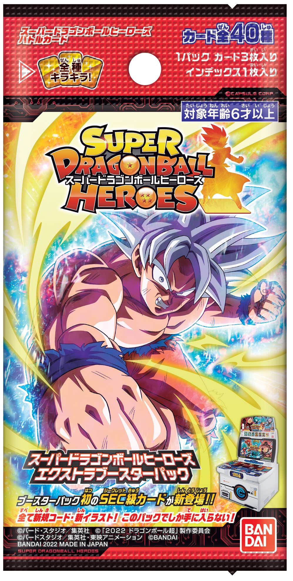 Super Dragon Ball Heroes Extra Booster Box Vol. 1 Booster Break (JAP)