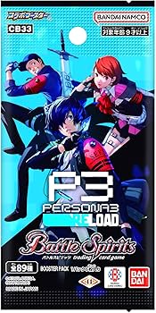 Battle Spirits: Persona 3 Reload Booster Break (JP)
