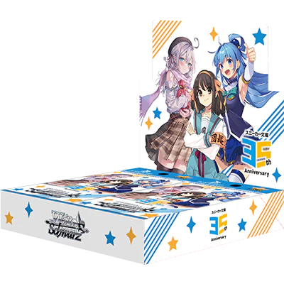 Kadokawa Sneaker Bunko Vol.2 Booster Break (JP)