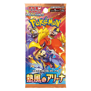 Heat Wave Arena Booster Break