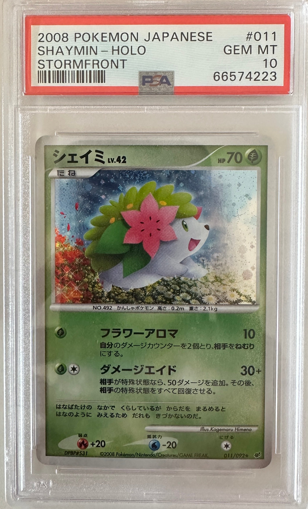 Shaymin Lv.42 (IFDS 011) PSA10