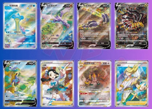 Load image into Gallery viewer, Shadow of the Blue Sea [SET B] Jumbo Booster Break
