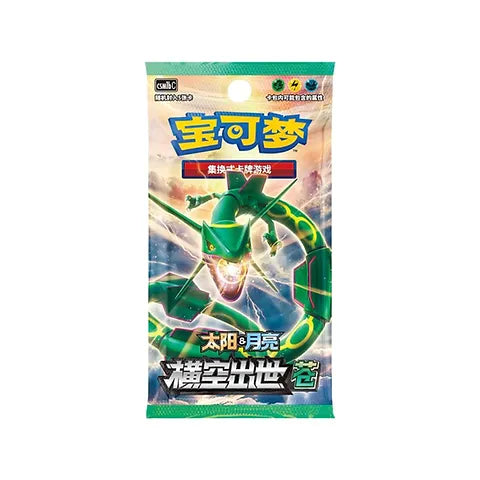 Crossing the Sky FAT Booster Break (GREEN)