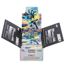 Load image into Gallery viewer, Brave Stars JUMBO Booster Break
