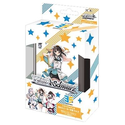 Kadokawa Sneaker Bunko Vol.2 Trial Deck Break (JP)