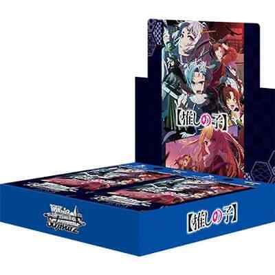Oshi no Ko Vol.2 Booster Break (JP)