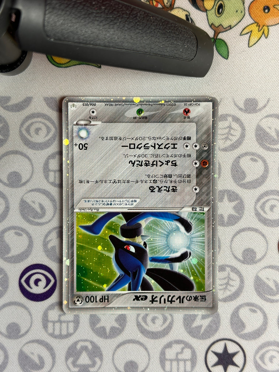Folklore's Lucario ex (GBML 006L)