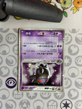 Load image into Gallery viewer, Gengar ex (1st ed)
