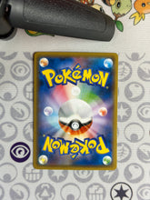 Load image into Gallery viewer, Hoopa (XY-P 155)

