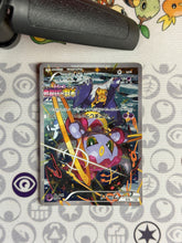 Load image into Gallery viewer, Hoopa (XY-P 155)
