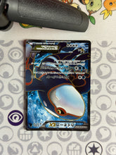 Load image into Gallery viewer, Kyogre EX (BW3p 054)
