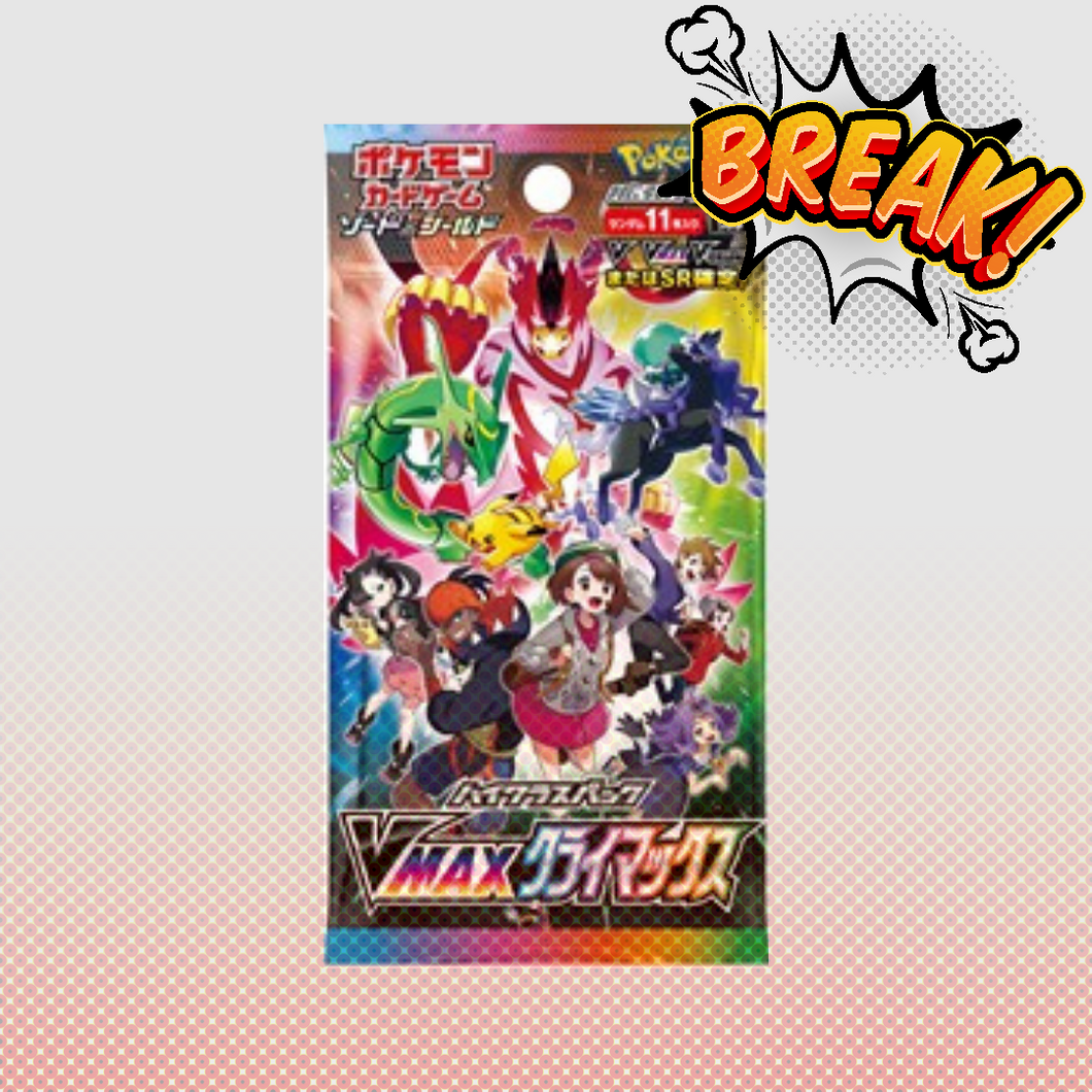 Vmax Climax Booster BREAK