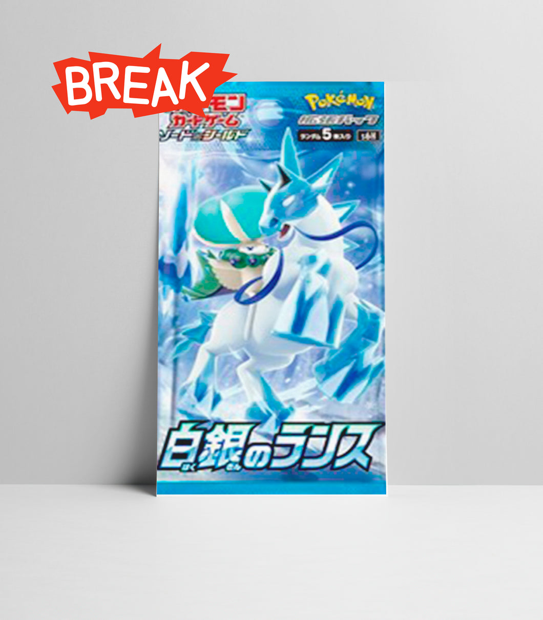 Silver Lance Booster BREAK